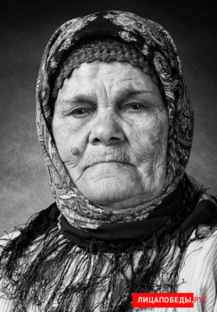 Хайруллова Фагимя Шигаповна Хайруллова Фагимя Шигаповна